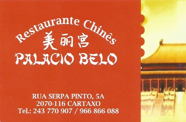 Restaurante Chin&ecirc;s Pal&aacute;cio Belo